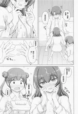 第 8 頁