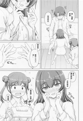 第 8 頁