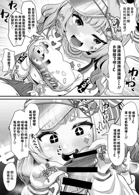 第 7 頁