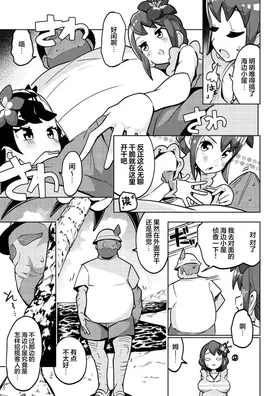 第 5 頁