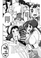 第 8 頁