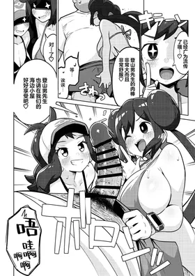 第 8 頁