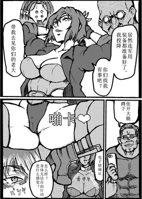 第 2 頁