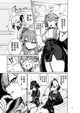 第 5 頁