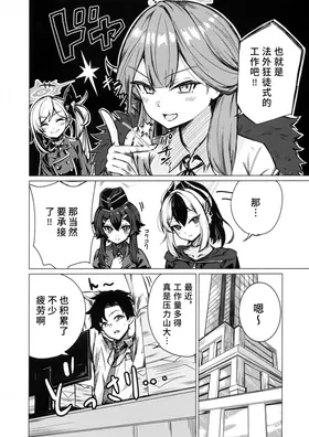第 6 頁