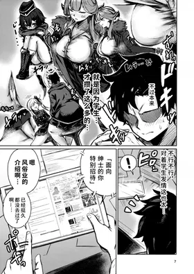 第 7 頁