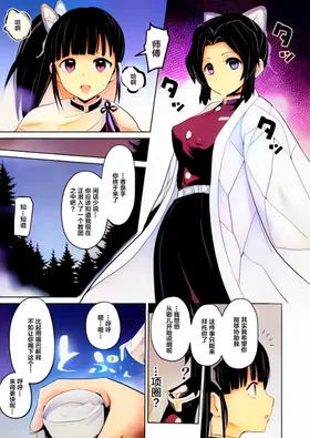 第 2 頁