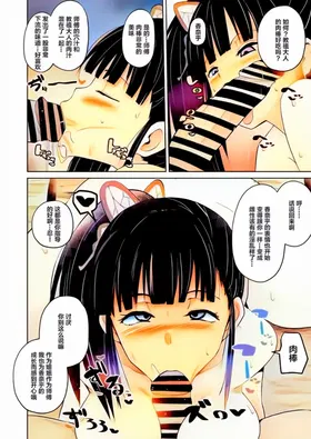 第 7 頁