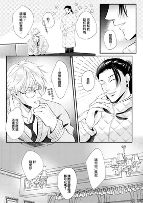 第 6 頁