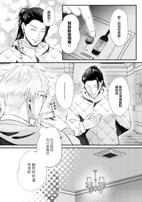 第 7 頁