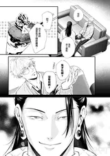 第 8 頁