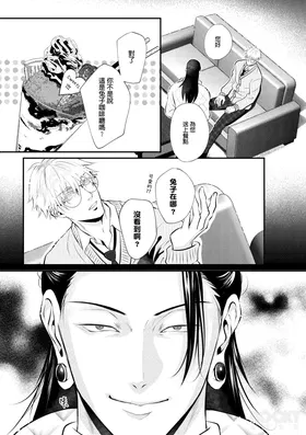 第 8 頁