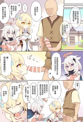 第 2 頁