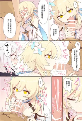 第 3 頁