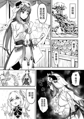 第 4 頁