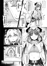 第 5 頁