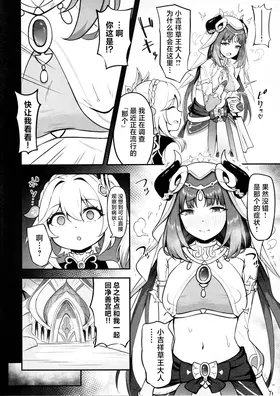 第 5 頁
