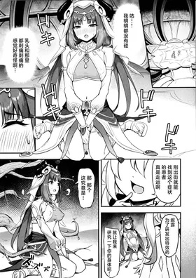 第 6 頁