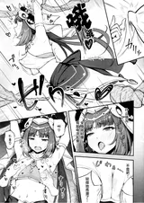 第 8 頁