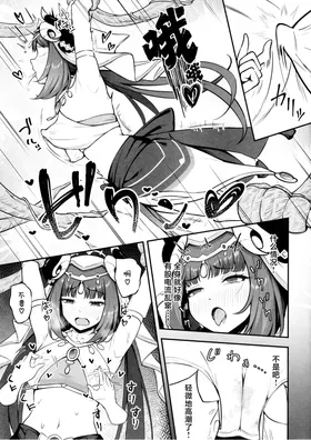 第 8 頁
