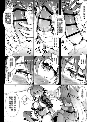 第 8 頁