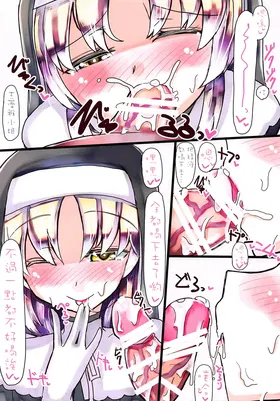 第 8 頁