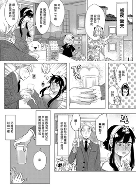 第 5 頁