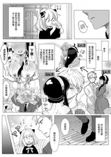 第 6 頁