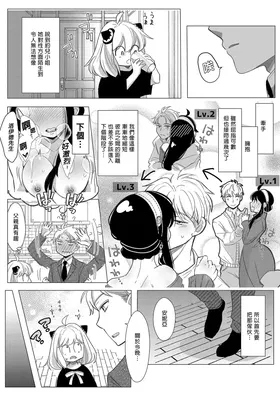 第 6 頁