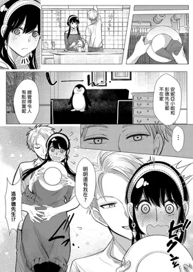 第 8 頁