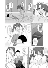 第 6 頁