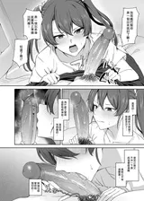 第 8 頁