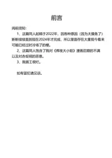 第 2 頁