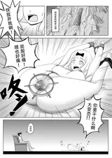 第 7 頁