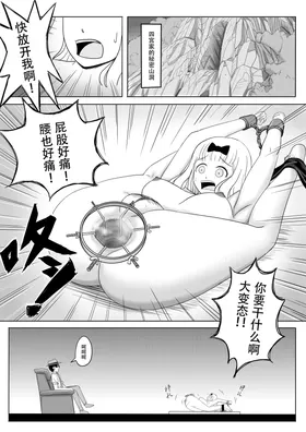第 7 頁