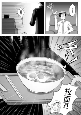 第 8 頁