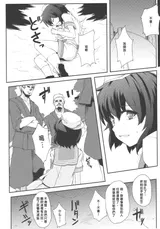 第 6 頁