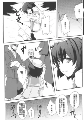 第 6 頁