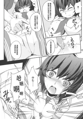 第 8 頁