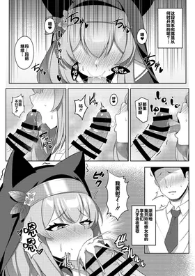 第 2 頁