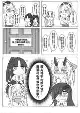 第 2 頁