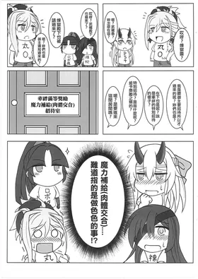 第 2 頁