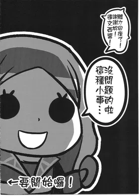 第 3 頁