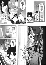 第 6 頁