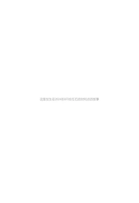 第 3 頁