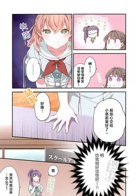 第 6 頁