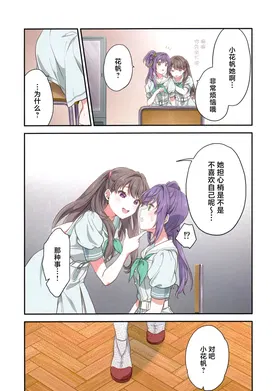 第 8 頁