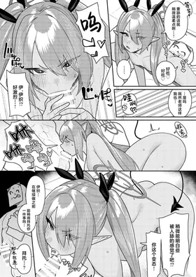 第 6 頁