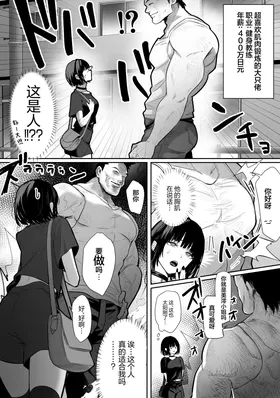 第 3 頁