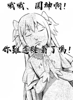 HomuBayu